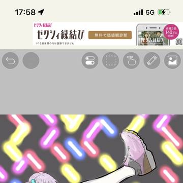 ぼっち