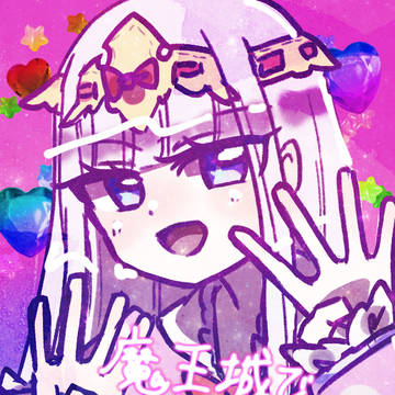 魔王城8周年！！