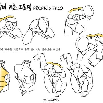 무제