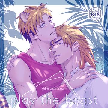 ハレリキ新刊サンプル