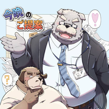 【関西けもケット】告知