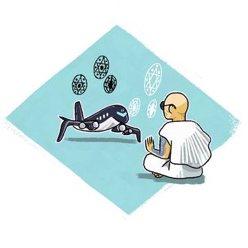 ゲヘンナ谷yetなの