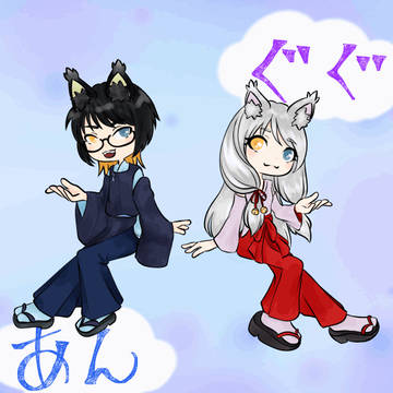 アニメーションの練習を兼ねたFA