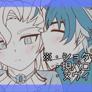 ろぐ