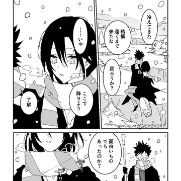 冬の散策