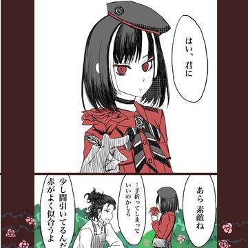 [とうらぶ]チュキプリィ