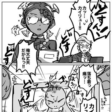 ゼロの秘宝まんがまとめ2