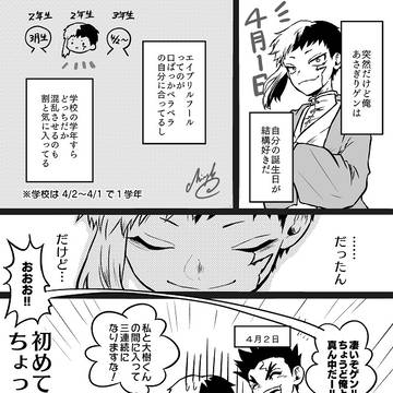 Page 13 thumbnail