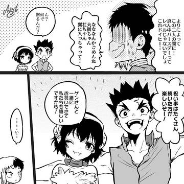 Page 14 thumbnail