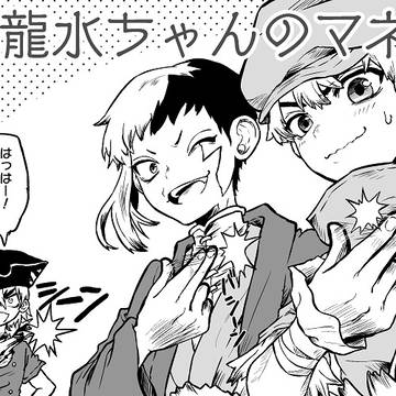 Page 16 thumbnail