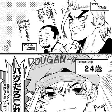 Page 17 thumbnail