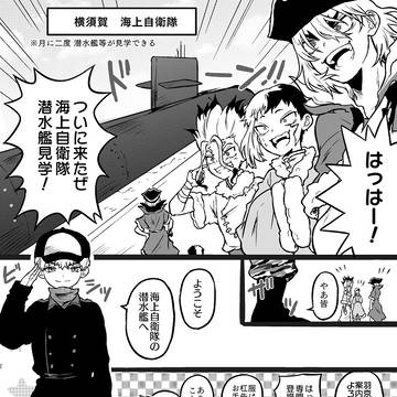 Page 18 thumbnail