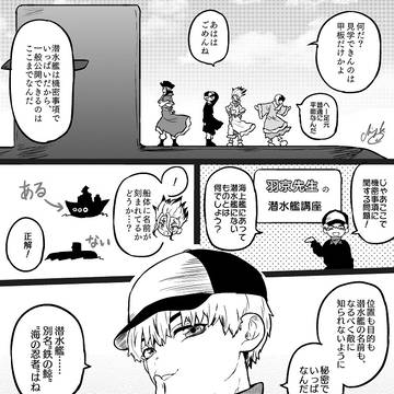 Page 19 thumbnail