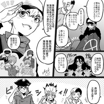 Page 20 thumbnail