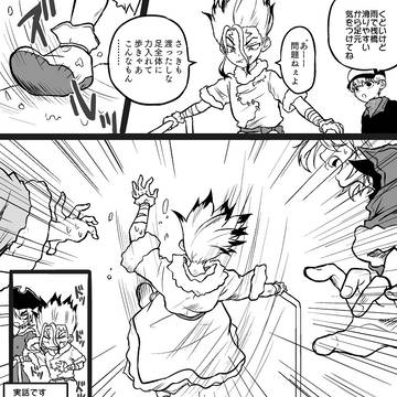 Page 21 thumbnail
