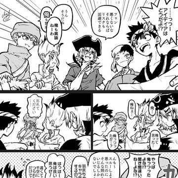 Page 23 thumbnail