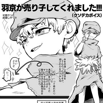 Page 24 thumbnail