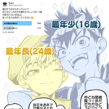 Page 4 thumbnail