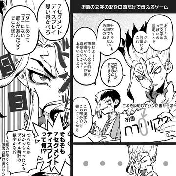 Page 7 thumbnail