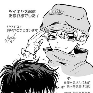 Page 10 thumbnail