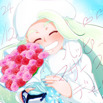 そういう日
