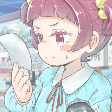 おつかいシィちゃん