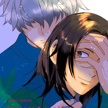 【木の葉横丁再宴！新刊】　Blind