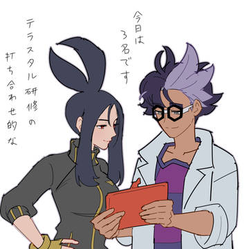 ジニキハ他