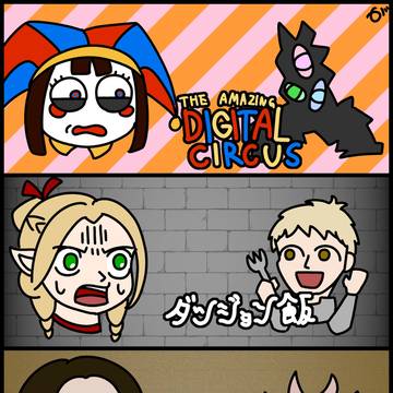 最近観た作品