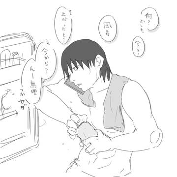 ついろぐ