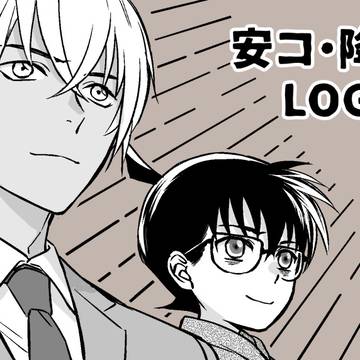 DCログ