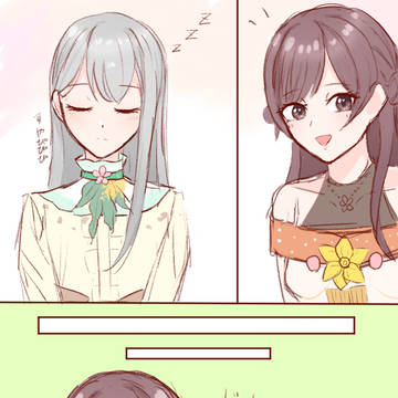 志歩と絵名