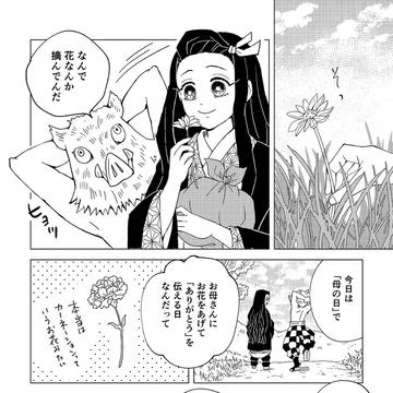 母の日2024