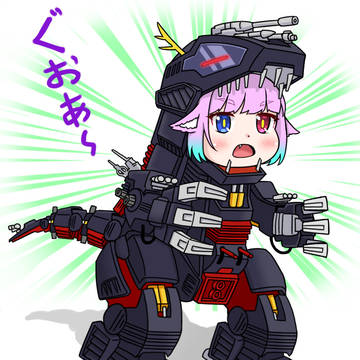 はめつのまじゅう