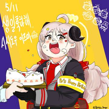 イズミちゃん、お誕生日おめでとう🍔