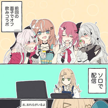 Idiosまとめ2