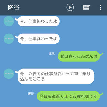 警察学校組と後輩ちゃん3(後輩ちゃん風邪引いたってよ)