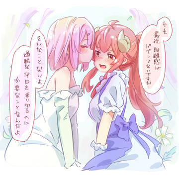 休日につき、シャミ桃成分の補給です