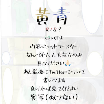 初漫画とフォロリク