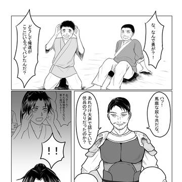 第4話：告別