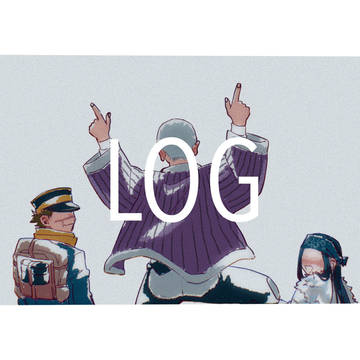 版権ログ8