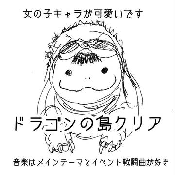 落書きまとめ