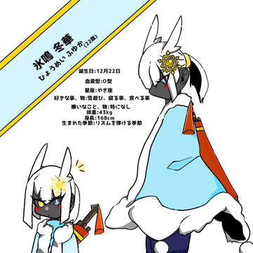 Skyのオリキャラを描いてみた