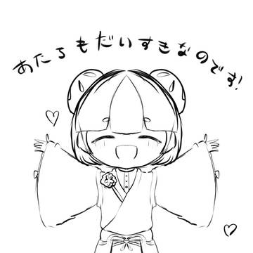 まいご絵ん