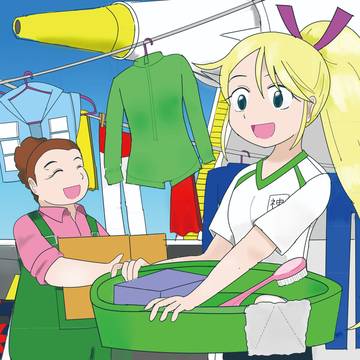 恵子と花江さん