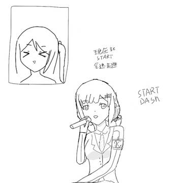 演唱會迷因