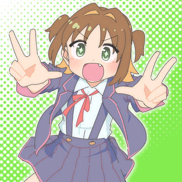 あさひ……