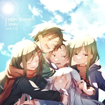 カノお誕生日おめでとう漫画
