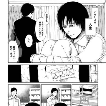 俺の味だ!