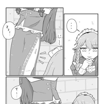 起こし方